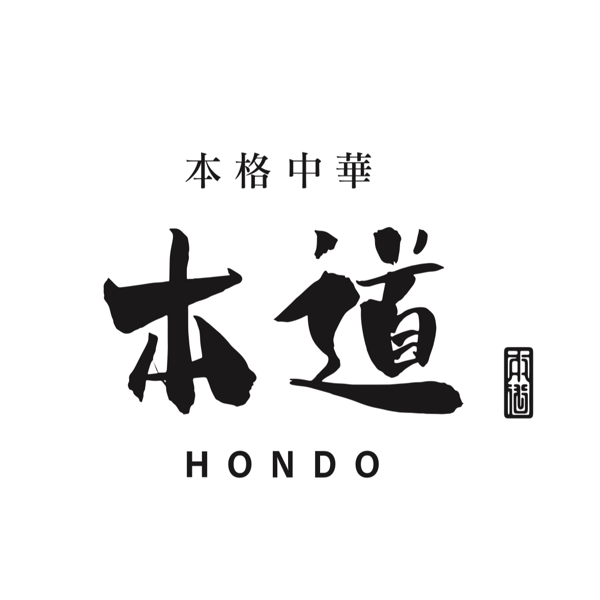 店内風景1